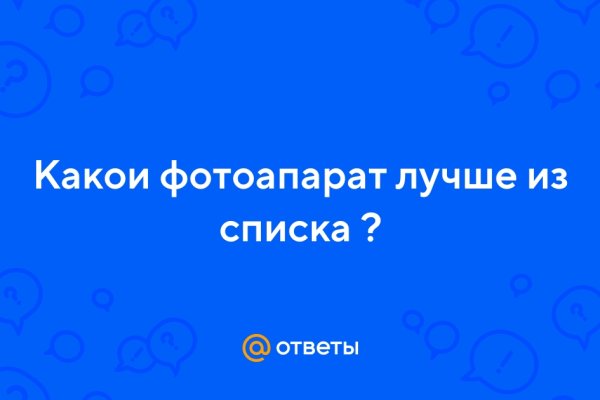 Кракен площадка что это