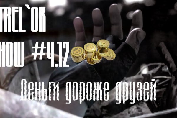 Ссылка на кракен оригинал