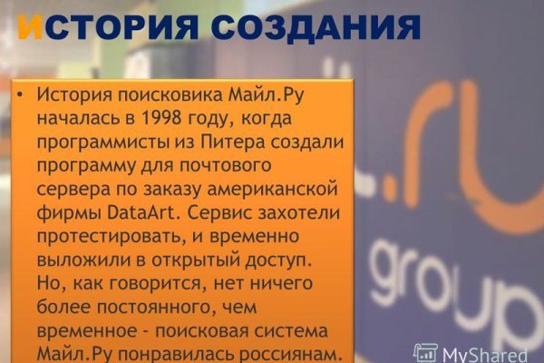 Mega market ссылка