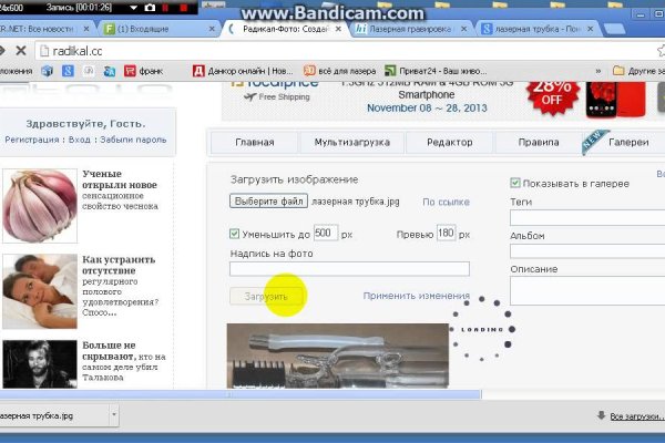 Кракен маркетплейс это