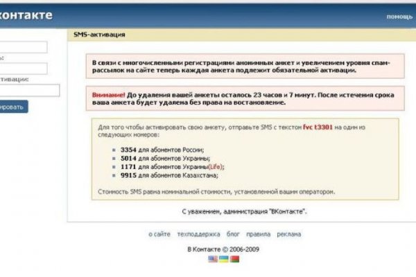 Кракен площадка kr2web in