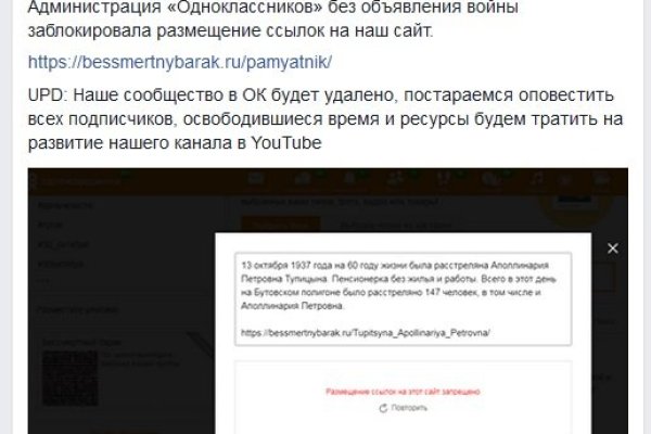 Даркнет сайт скачать
