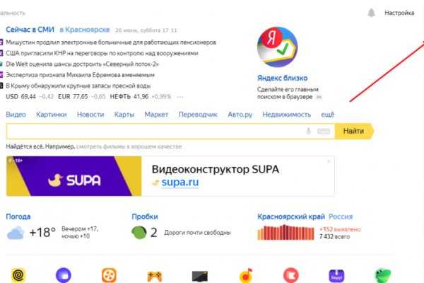 Kraken darknet ссылка тор