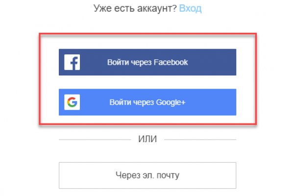 Кракен переходник ссылка