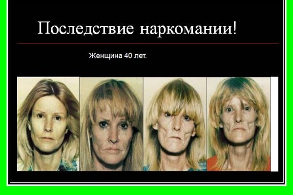Kraken сайт магазин