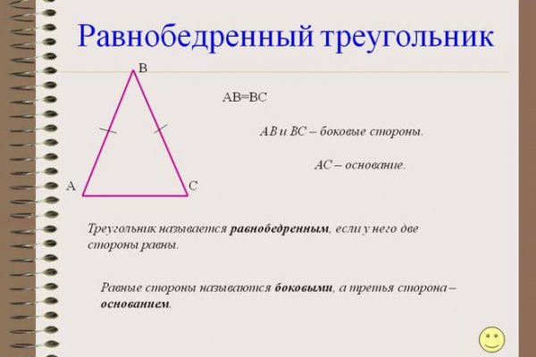 Кракен это современный даркнет