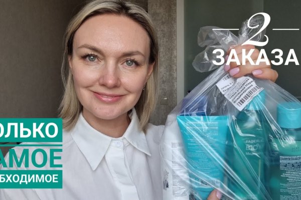 Сайт кракен зайти