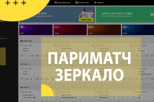Кракен сайт 18