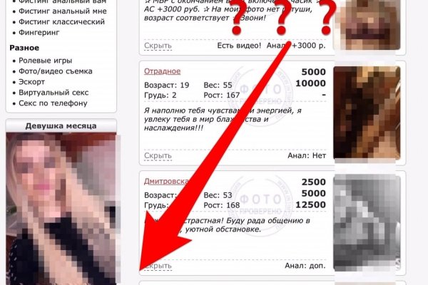 Кракен официальная kr2web in