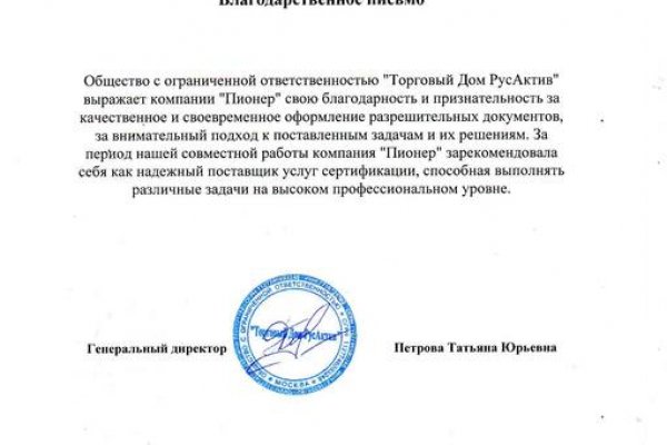 Кракен даркен