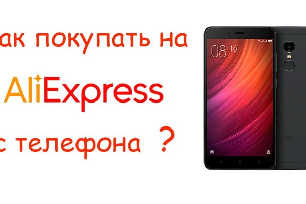 Кракен сайт наркотиков