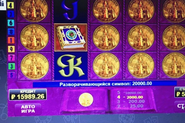 Значок кракена маркетплейса