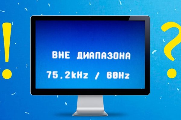 Кракен лег