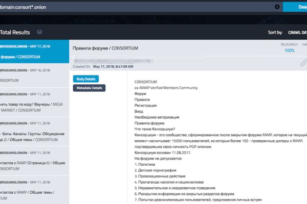 Кракен ссылка fo feng crmp ru