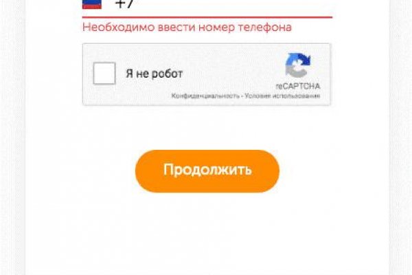 Кракен даркнет ссылка для тор