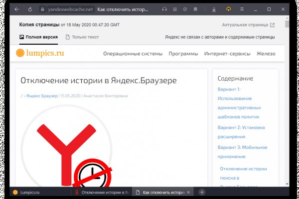 Как перейти на кракен