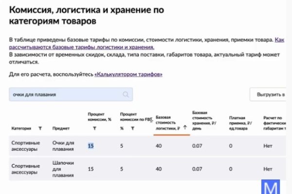 Новая ссылка на кракен