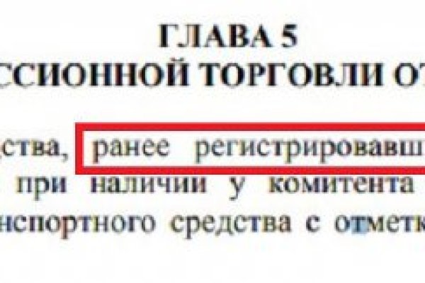 Забыл пароль от кракен