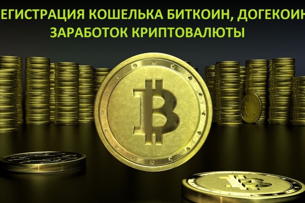 Кракен действующая ссылка