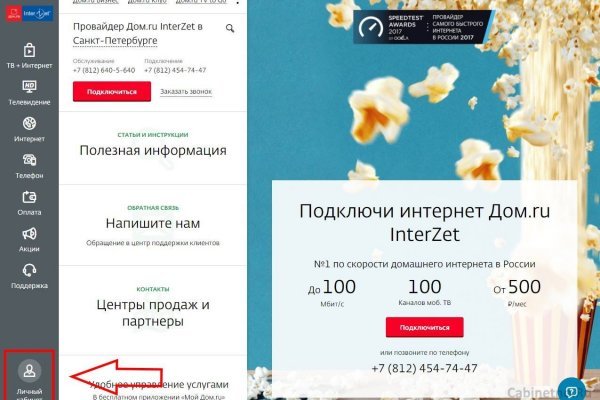 Кракен онион зеркало