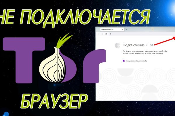 Замена гидры
