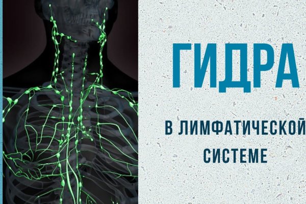 Оригинальная ссылка кракен браузера