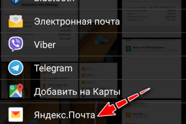 Кракен тор маркет пв