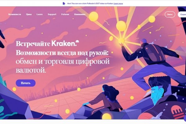 Ссылка на кракен тор
