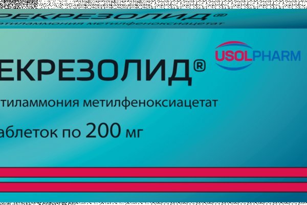Найти зеркало кракена