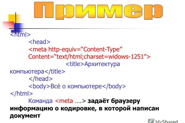 Кракен даркнет маркет