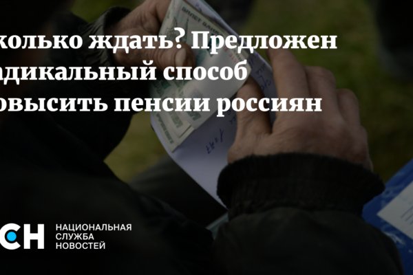 Кракен маркет тор