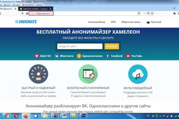 Kra39.cc Вход на сайт главная страница