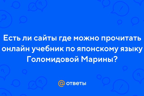 Кракен зеркало ссылка онлайн