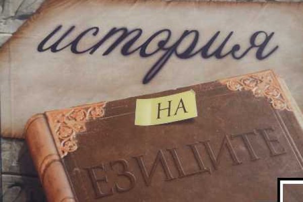 Официальная тор ссылка кракен сайта