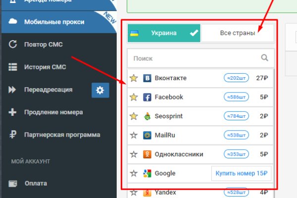 Kraken официальный сайт ссылка krk store com
