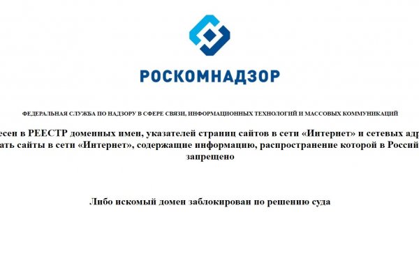 Кракен сайт войти