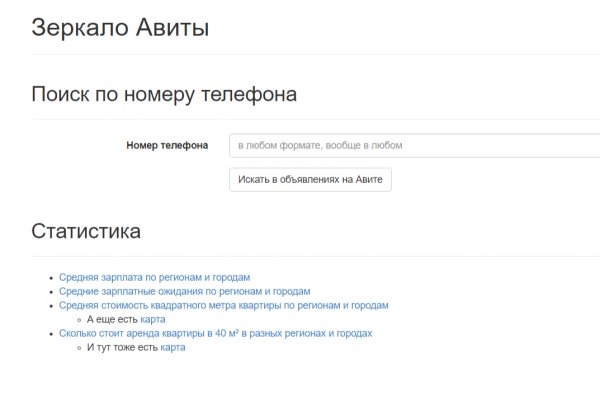 Кракен ссылка работает