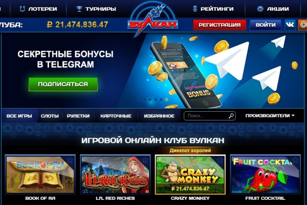 Кракен маркет даркнет только через тор скачать