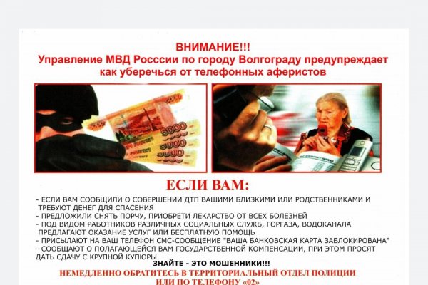 Логин и пароль от кракен