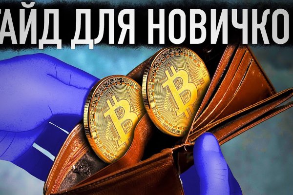 Кракен маркетплейс закрыли