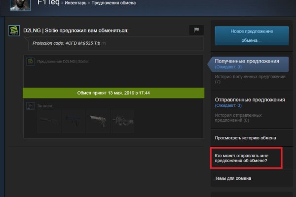 Kraken market ссылка тор