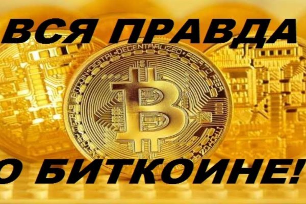 Кракен 2krnk