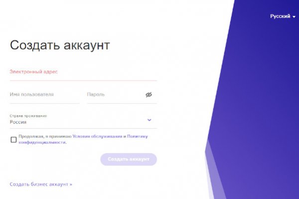 Кракен настоящий сайт