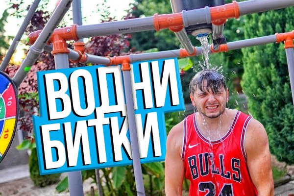 Кракен ссылка маркет