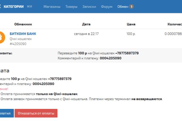 Кракен это даркнет маркетплейс