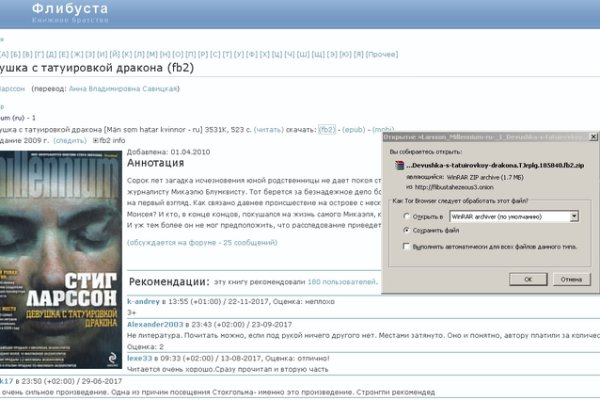 Кракен 17 вход