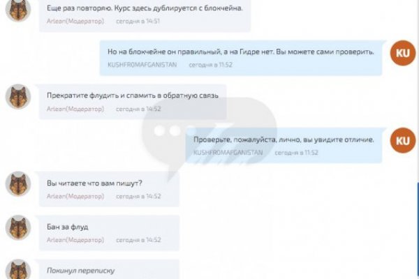 Кракен ссылка на сайт com
