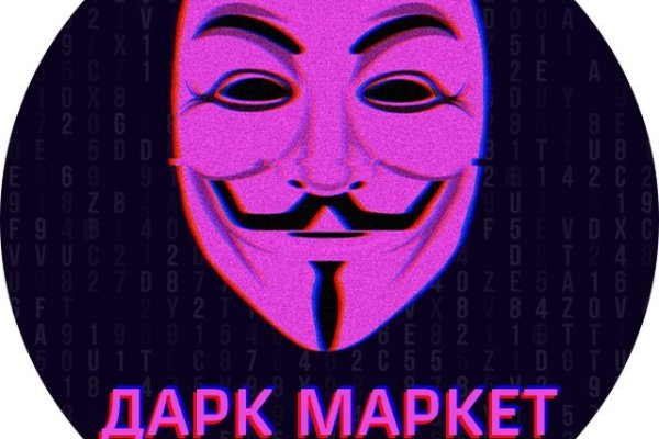 Что такое кракен плейс