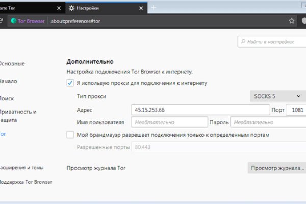 Переход на кракен